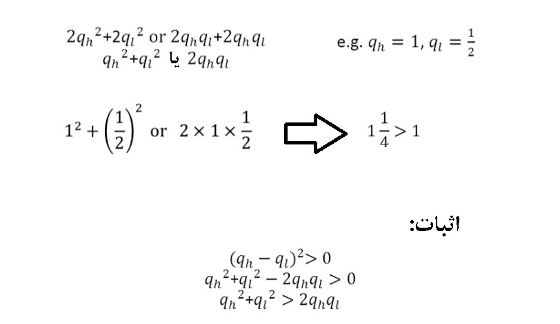 محاسبه فرمول مدل اورینگ