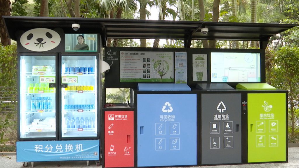 صنعت بازیافت زباله در ژاپن